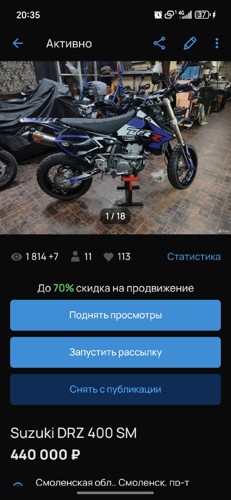 БОЛЬШОЙ сказ о покупке мотоцикла